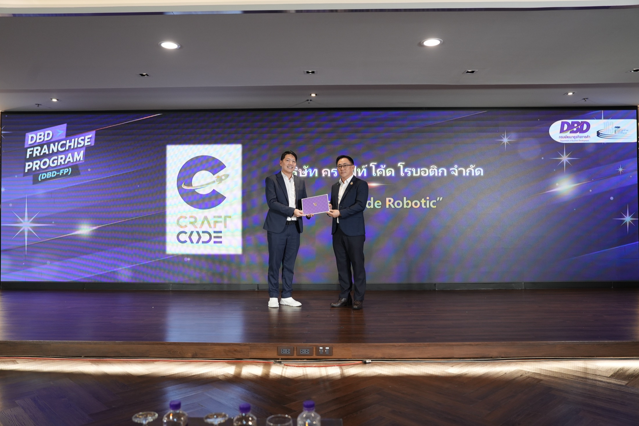 Craft Code Robotic เข้ารับประกาศนียบัตร DBD Franchise Standard 2026