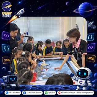 นักเรียนร่วมกิจกรรม Coding และ Robotics กับทีม Craft Code
